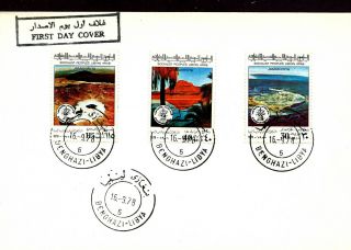 Geology Quarry Oasis Lake Volcano Crater 1978 Libya Fdc