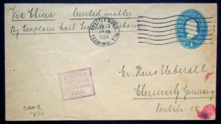 1924 Seattle Victoria Seaplane Mail To Shanghai China