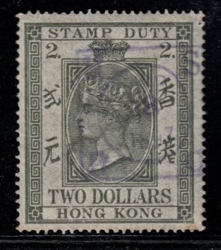 HONG KONG FISCAL STAMPS,  VICTORIA,  CIRCA 1880 - 90s,  SET/10.  3 - c to10 - dollar 2