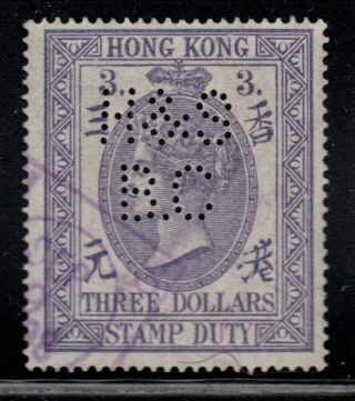 HONG KONG FISCAL STAMPS,  VICTORIA,  CIRCA 1880 - 90s,  SET/10.  3 - c to10 - dollar 3