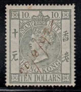 HONG KONG FISCAL STAMPS,  VICTORIA,  CIRCA 1880 - 90s,  SET/10.  3 - c to10 - dollar 4