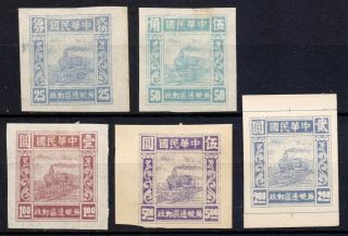 China Liberated Area 1946 East Su - Wan Border Train Issues Group Of 5 Imperf Mh