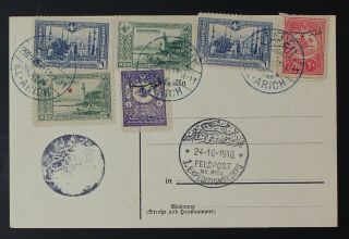 Palestine,  Egypt,  Ottoman,  Wwi,  El - Arich,  Feldpost,  1916,  Pc,  Postcard A1595