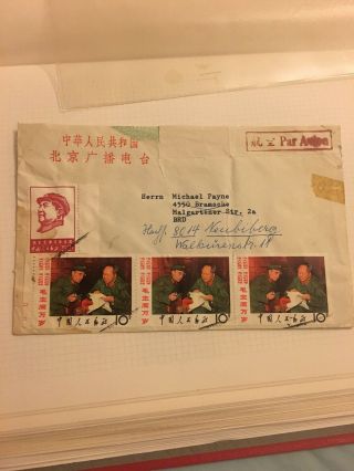 Rare Cover With China Stamp Sc956 (w2) Sc964 (w4)