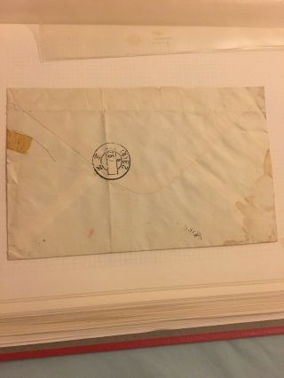 Rare Cover With China Stamp Sc956 (W2) Sc964 (W4) 2