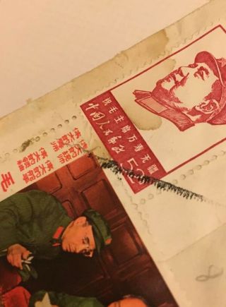 Rare Cover With China Stamp Sc956 (W2) Sc964 (W4) 3