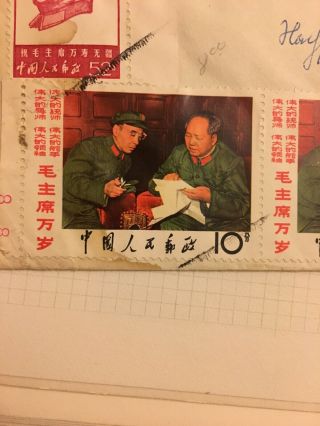 Rare Cover With China Stamp Sc956 (W2) Sc964 (W4) 4