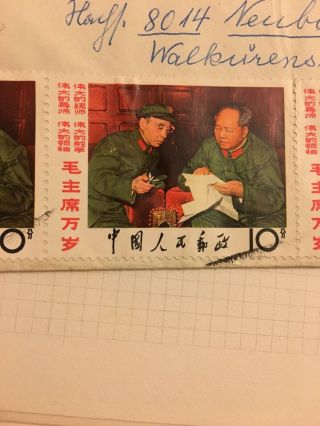 Rare Cover With China Stamp Sc956 (W2) Sc964 (W4) 5