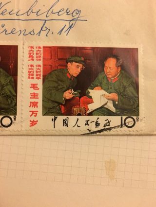 Rare Cover With China Stamp Sc956 (W2) Sc964 (W4) 6