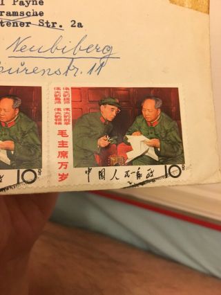 Rare Cover With China Stamp Sc956 (W2) Sc964 (W4) 7