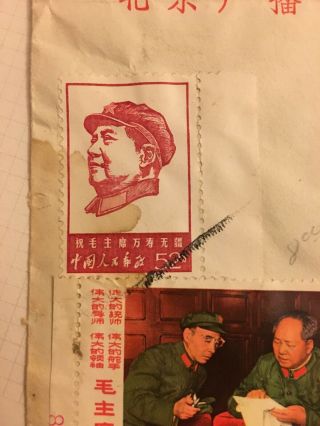 Rare Cover With China Stamp Sc956 (W2) Sc964 (W4) 8