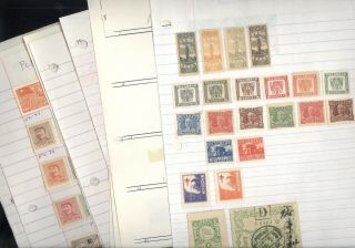 China,  Prc,  Assortment Of Stamps Hinged On Remainder Pages