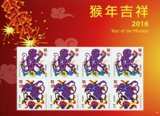 Liberia 2016 Mnh Year Of Monkey 8v M/s Chinese Lunar Year Stamps