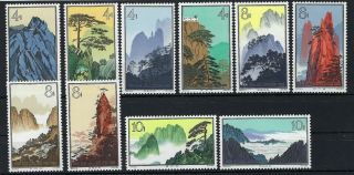 China Prc 1963 Lanscapes Set Hinged,  S57