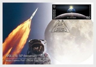 2019 - 07 - Kyrgyzstan - Space Apollo 11 Fdc 1v Mnh/ T
