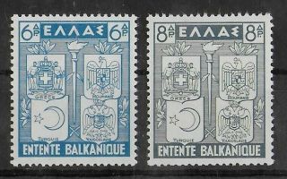Greece 1940 Nh Complete Set Of 2 Stamps Michel 425 - 426 Cv €50 Vf