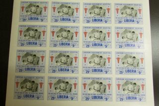 Liberia Stamps Government Hospital Imperf Sheets Of 25