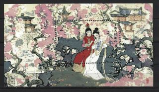 China Prc Sc 1761,  Dream Of Red Mansion 2 Yaun " Baoyu " Sheet T69ms Mnh W/og