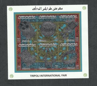 1997 - Libya - Tripoli Fair Folklore Handicrafts Silver Foil Embossing - Minisheet
