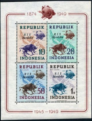 Indonesia Republic 65b,  65c Ris Merdeka,  Mnh.  Michel Bl.  3a - 3b.  Upu - 75.  1949.