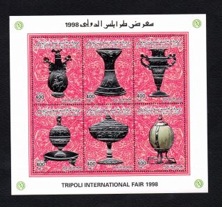 1998 - Libya - Tripoli International Fair - Handicrafts Silver Foil Embossing