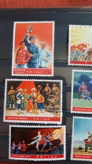 CHINA STAMP 1968 MAO REVOLUTION CULTURAL MH 2