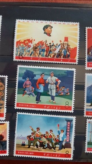 CHINA STAMP 1968 MAO REVOLUTION CULTURAL MH 3