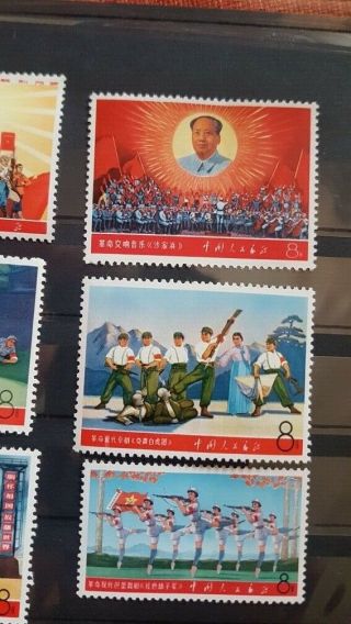 CHINA STAMP 1968 MAO REVOLUTION CULTURAL MH 4