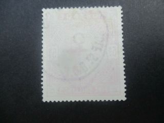 UK Stamps: 5/ - I.  R Official - Rare (e331) 2