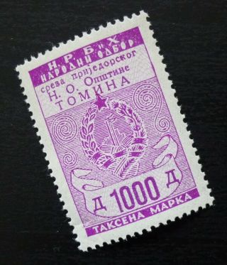 Yugoslavia Bosnia & Herzegovina Local Revenue Tomina Stamp 1000 D Jv35