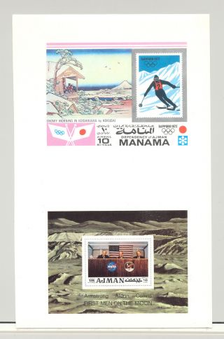 Manama & Ajman 1972 Skiing Olympics S/s & Space S/s On 1v Collective Proof