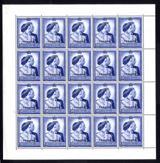 Tangier Sg256 Silver Wedding A U/m Complete Sheet Of 20