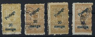 Mongolia 1931 Postage surcharged fiscals accumulation 2