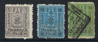 Mongolia 1929 Currency Interrupted Perfs 5m & 20m And 25m