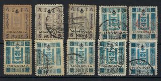 Mongolia 1926 Currency 5m And 20m And Group