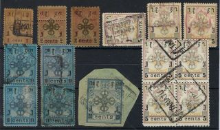 Mongolia 1924 First Issues Mainly Accumulation