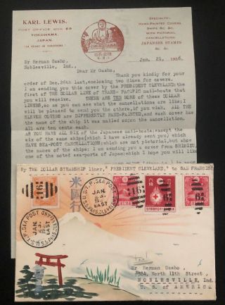 1936 Sea Post President Cleveland Japan Karl Lewis Cover To Noblesville In Usa