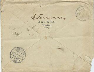China 1901 combination French PO cover Chefoo to Germany 2