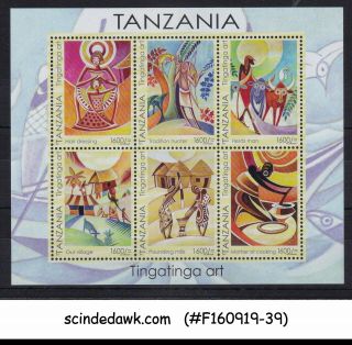 Tanzania - 2018 Tingatinga Art Style - Min/sht Mnh