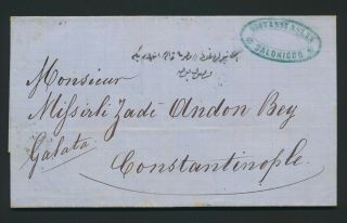 1876 TURKEY COVER SALONICA TO CONSTANTINOPLE LOCAL POST TYPE III,  CITY DELIVERY 3