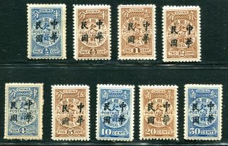 China 1912 Postage Due London Overprint - Mlh/mh - F/vf - Complete