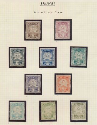 Brunei Stamps 1895 Star & Scene Set,  Largely Og,  Sg 1/10,  Vf