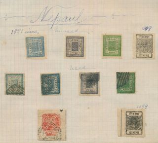 Nepal Stamps 1882 - 1899 Thick And Thin Paper Early Types,  Lot