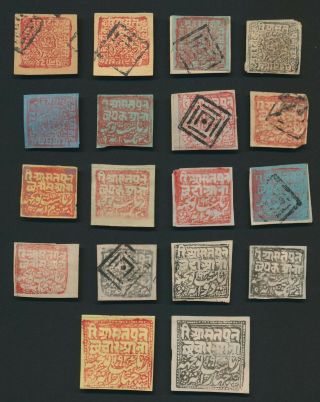 Poonch Stamps 1877 - 1895 India Feud States Incs Rare