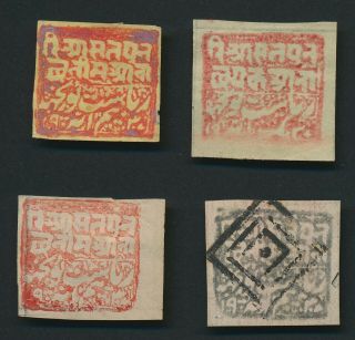 POONCH STAMPS 1877 - 1895 INDIA FEUD STATES INCS RARE 7