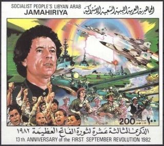 103.  Libya 1984 Imperf Stamp M/s 13th Anniversary Of First September Revolution