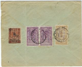 Mongolia 1931 Provisional Fiscals Registered Cover To Belgium Plus Added Stamp