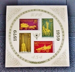 Nystamps Bulgaria Stamp 1044 // 1048 Sheet Og H $65