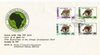 Ethiopia 1994 African Development Bank Overprinted Simien Fox Unaddressed Fdc