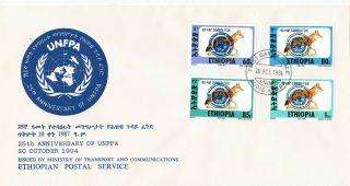 Ethiopia 1994 Unfpa Overprinted Simien Fox Unaddressed First Day Cover Fdc